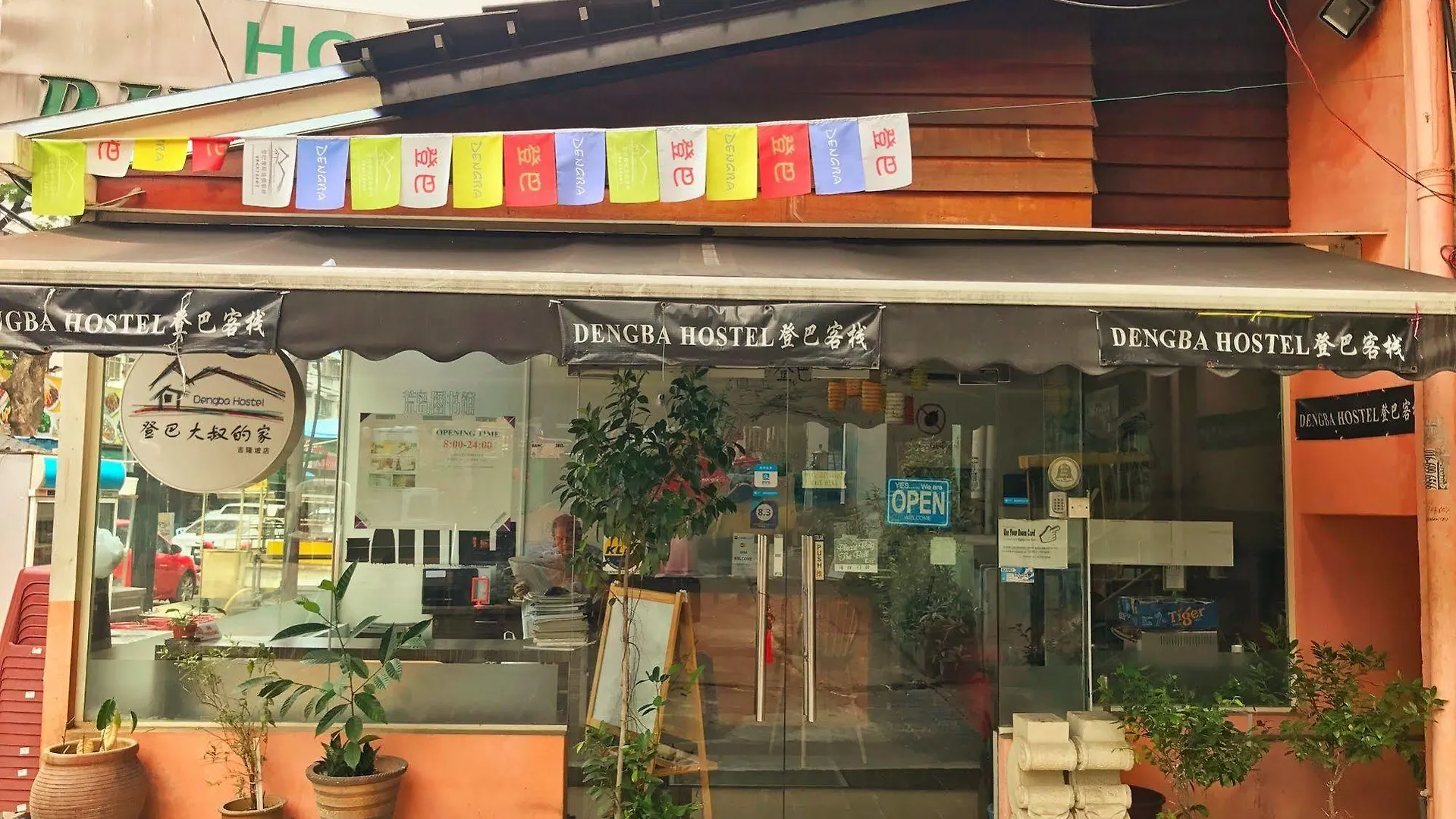 Dengba Hostel Kuala Lumpur 2*,  Malaysia