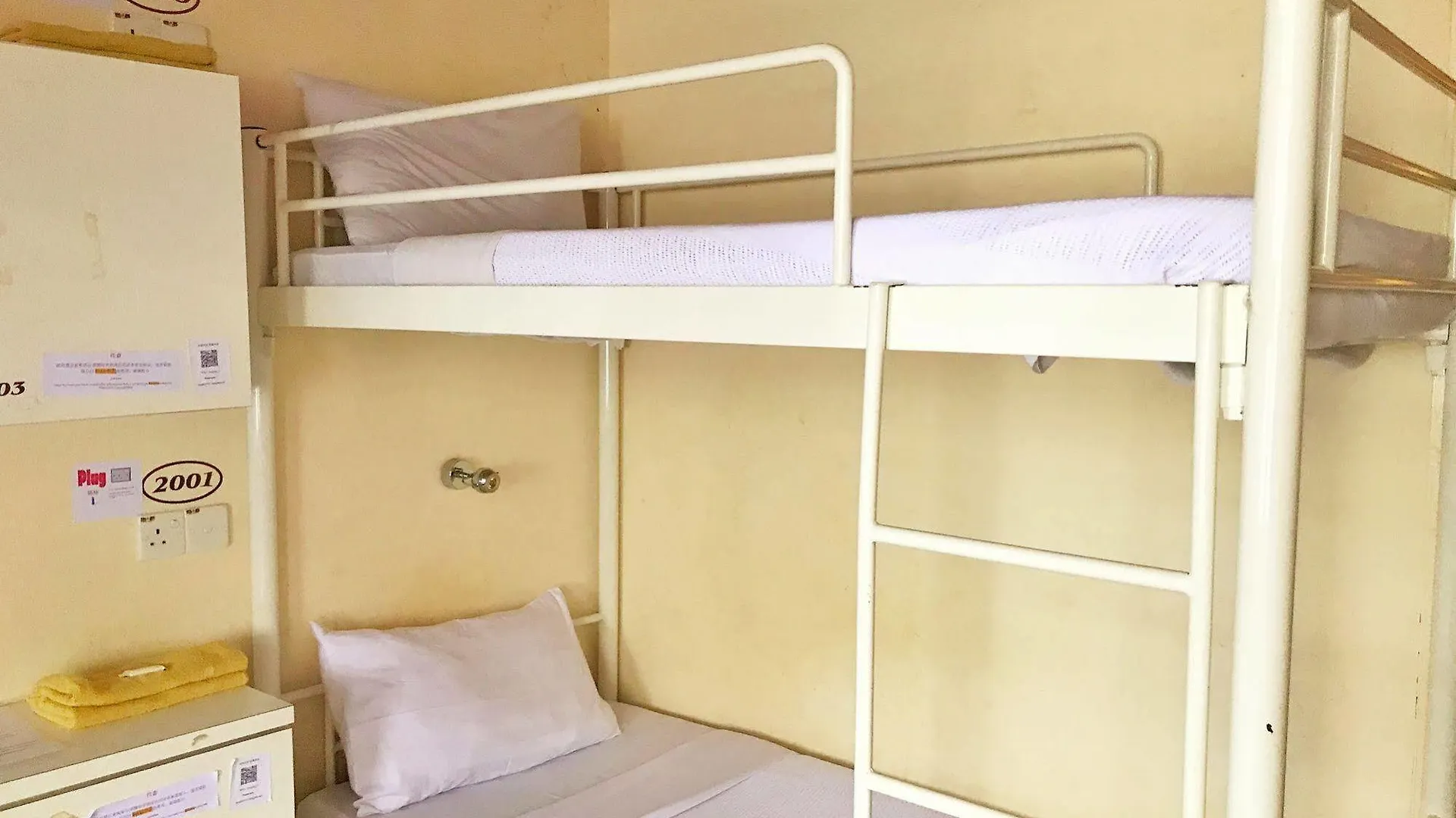 Dengba Hostel Kuala Lumpur