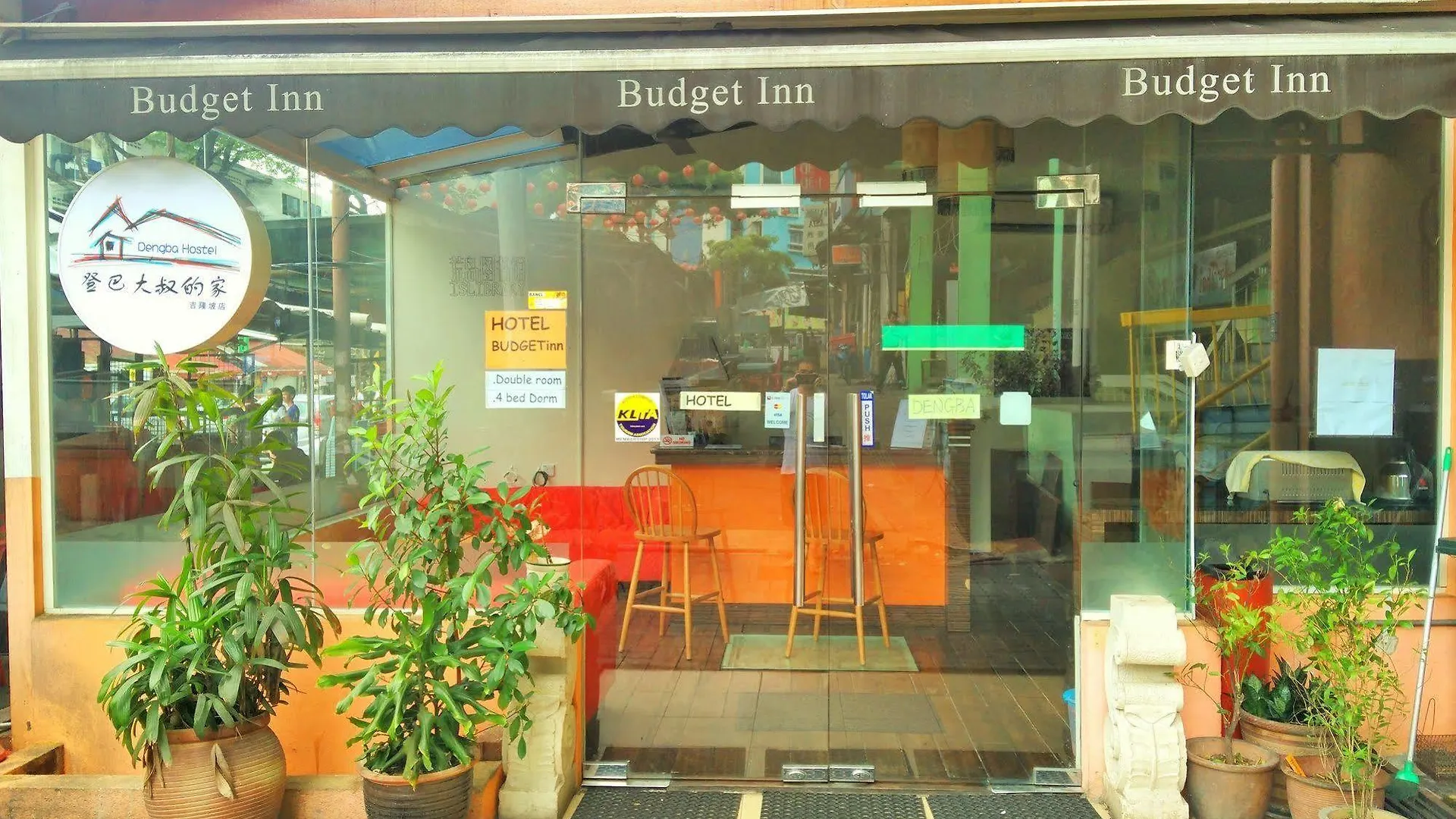 ** Hotel Dengba Hostel Kuala Lumpur Malaysia